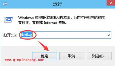 win10怎么看版本号