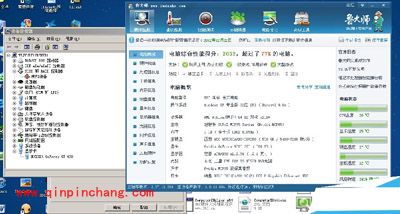 鲁大师系统内存优化和整理功能怎么用？