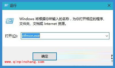 Win10系统输入法图标不见了怎么办？