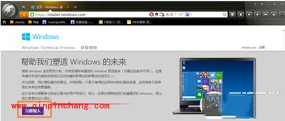 win7直接免费升级win10的图文步骤