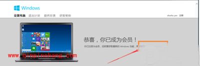 win7直接免费升级win10的图文步骤