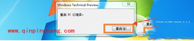 win7直接免费升级win10的图文步骤