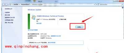win7直接免费升级win10的图文步骤