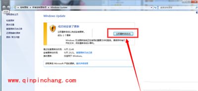 win7直接免费升级win10的图文步骤