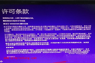 win7直接免费升级win10的图文步骤