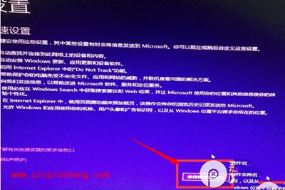 win7直接免费升级win10的图文步骤