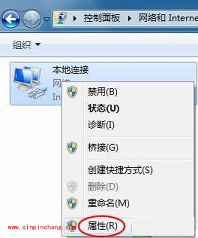 高手解决Win7掉线有妙招