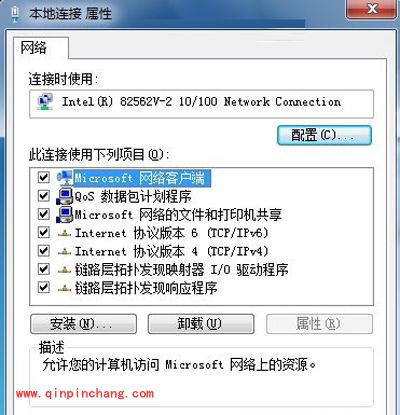 高手解决Win7掉线有妙招