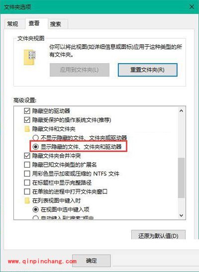 Win10系统程序图标显示异常的解决方法