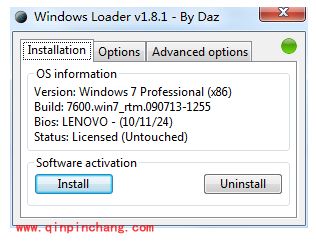 小马无法激活?win7激活新招全记录