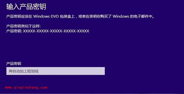 巧用ProduKey查win8.1密钥
