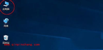 win10如何进行磁盘整理