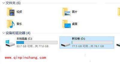 win10如何进行磁盘整理