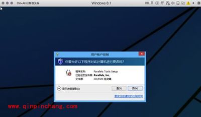 Parallels desktop安装驱动教程