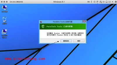 Parallels desktop安装驱动教程