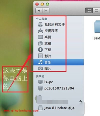 Mac压缩和解压文件与文件夹方法