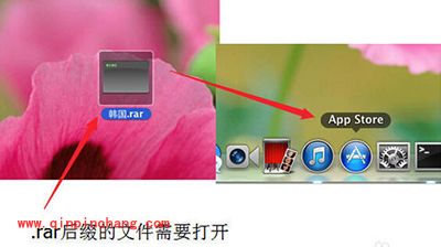 Mac压缩和解压文件与文件夹方法