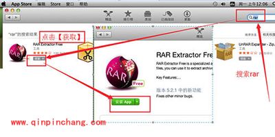 Mac压缩和解压文件与文件夹方法
