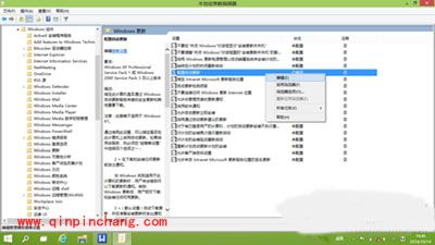 Win10自动更新安装失败解决教程