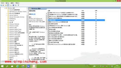 Win10自动更新安装失败解决教程