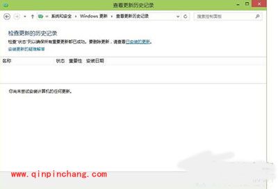 Win10自动更新安装失败解决教程