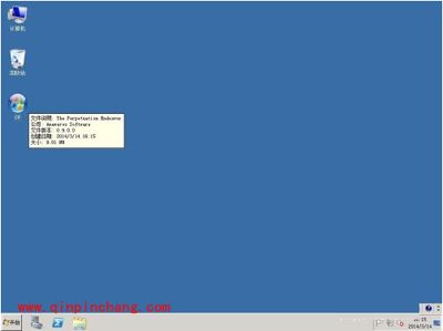 Windows Server 2008 R2系统激活图文教程