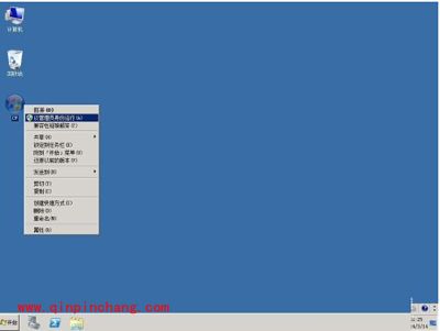 Windows Server 2008 R2系统激活图文教程