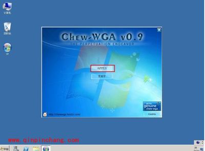 Windows Server 2008 R2系统激活图文教程