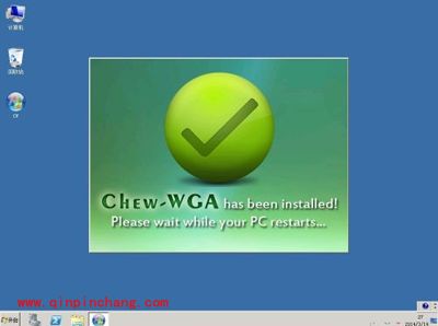 Windows Server 2008 R2系统激活图文教程