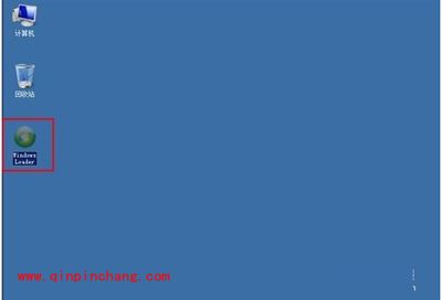 Windows Server 2008 R2系统激活图文教程