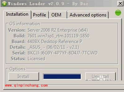 Windows Server 2008 R2系统激活图文教程