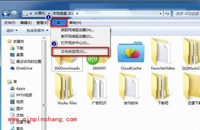Win7电脑显示隐藏文件图文教程
