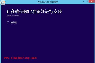 升级win10没有boot.wim解决方法