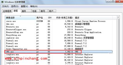 消除win10系统升级提示图标的两种方法