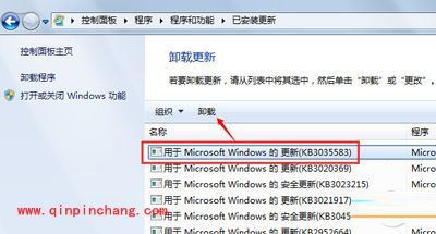 消除win10系统升级提示图标的两种方法