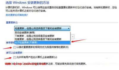 消除win10系统升级提示图标的两种方法