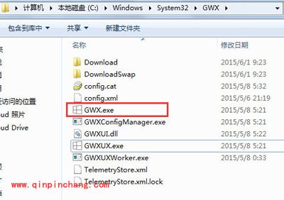 消除win10系统升级提示图标的两种方法
