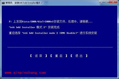 图文结合:Win7系统下安装Win8系统的好方法