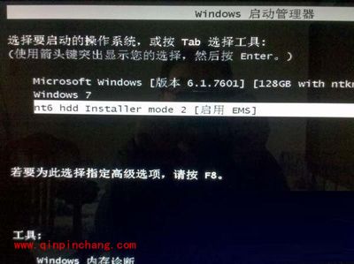 图文结合:Win7系统下安装Win8系统的好方法