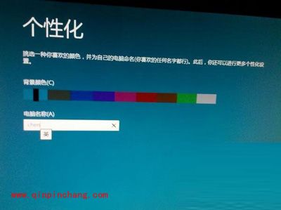 图文结合:Win7系统下安装Win8系统的好方法