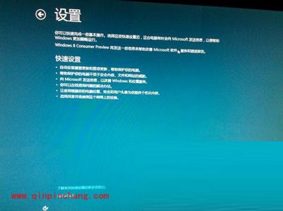 图文结合:Win7系统下安装Win8系统的好方法