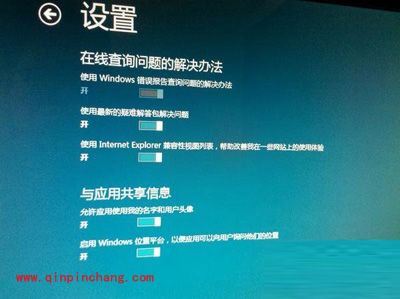 图文结合:Win7系统下安装Win8系统的好方法