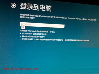 图文结合:Win7系统下安装Win8系统的好方法