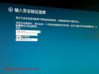 图文结合:Win7系统下安装Win8系统的好方法