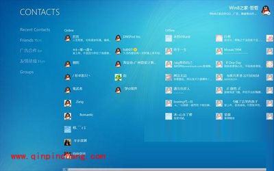 图文结合:Win7系统下安装Win8系统的好方法