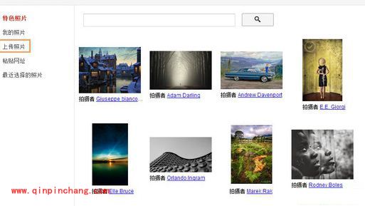 Gmail个性主题背景的设置图文教程