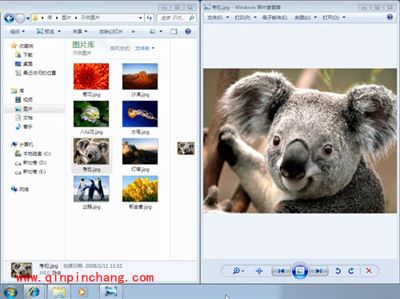 Win7的几个特大功能详解