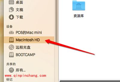 Mac磁盘分区怎么加密