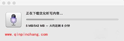 Mac语音输入开启教程