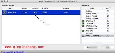 Mack风扇声音大解决办法